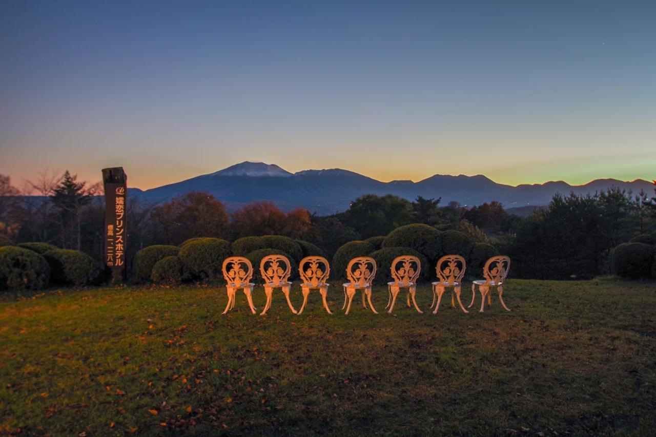 Tsumagoi Prince Hotel Εξωτερικό φωτογραφία